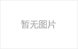 徐州螺栓球节点钢网架安装施工关键技术